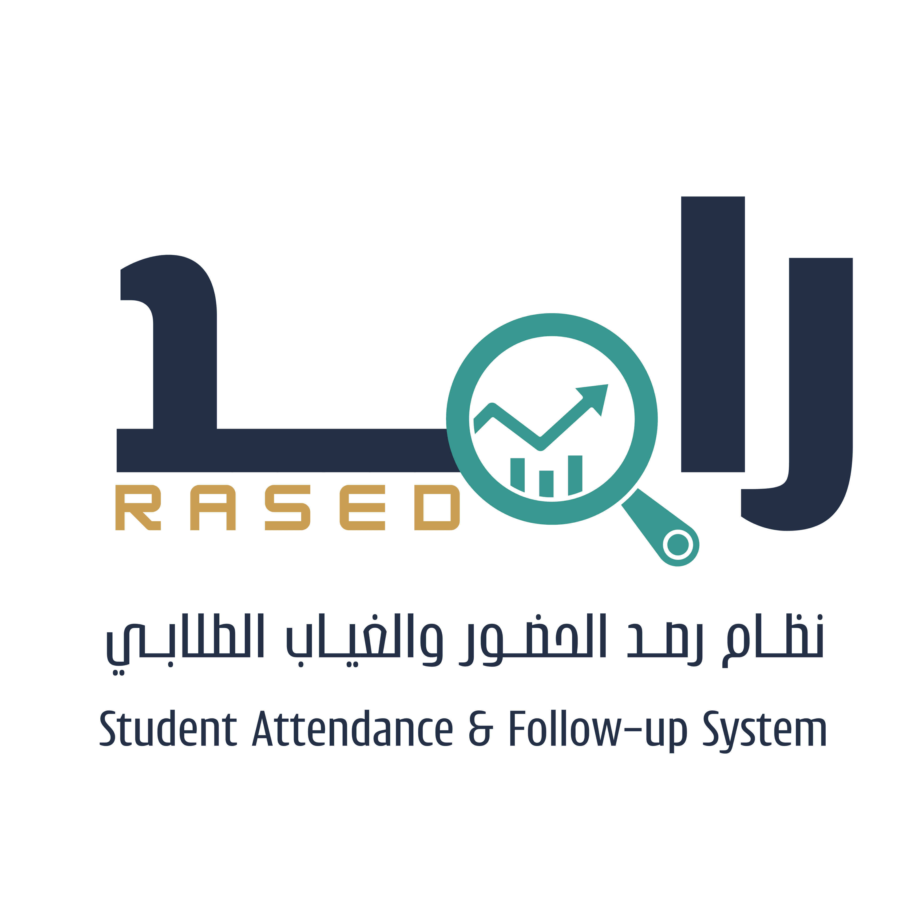 راصد RASED — نظام رصد الحضور والغياب الطلابي · Student Attendance & Follow-up System